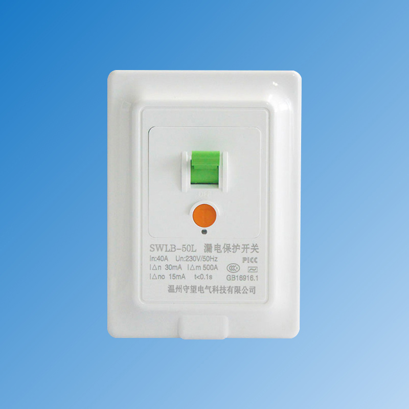 漏电保护开关LB-50L
