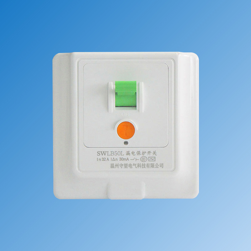 漏电保护开关LB50L
