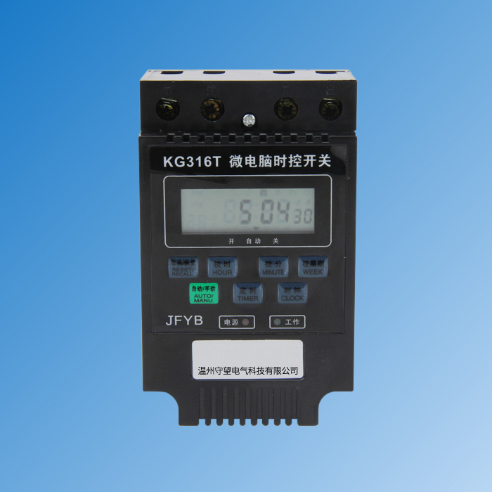 微电脑时控开关KG316T